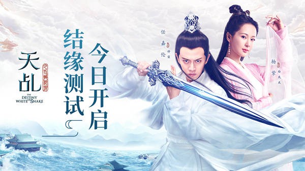 Thiên Kê Chi Bạch Xà Truyền Thuyết (2018) Lồng Tiếng | Nhậm Gia Luân - Dương Tử | Phim Cổ Trang Huyền Huyễn CỰC CUỐN