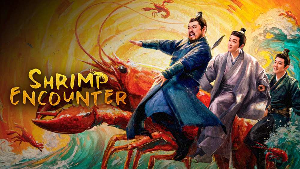 Shrimp Encounter (2026) Full ENGLISH SUB | China Drama Short Movie | A Wild Ancient Adventure Fueled by Spicy Crayfish and Chaos