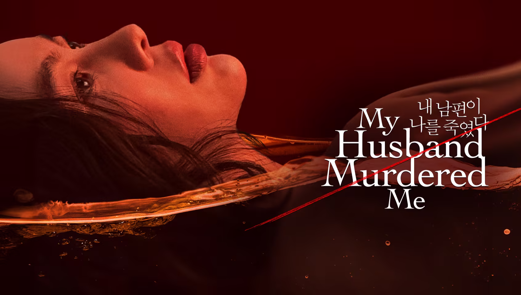 Kẻ Giết Tôi Là Chồng Tôi (My Husband Murdered Me) FULL VIETSUB | Phim Ngắn CỰC HAY