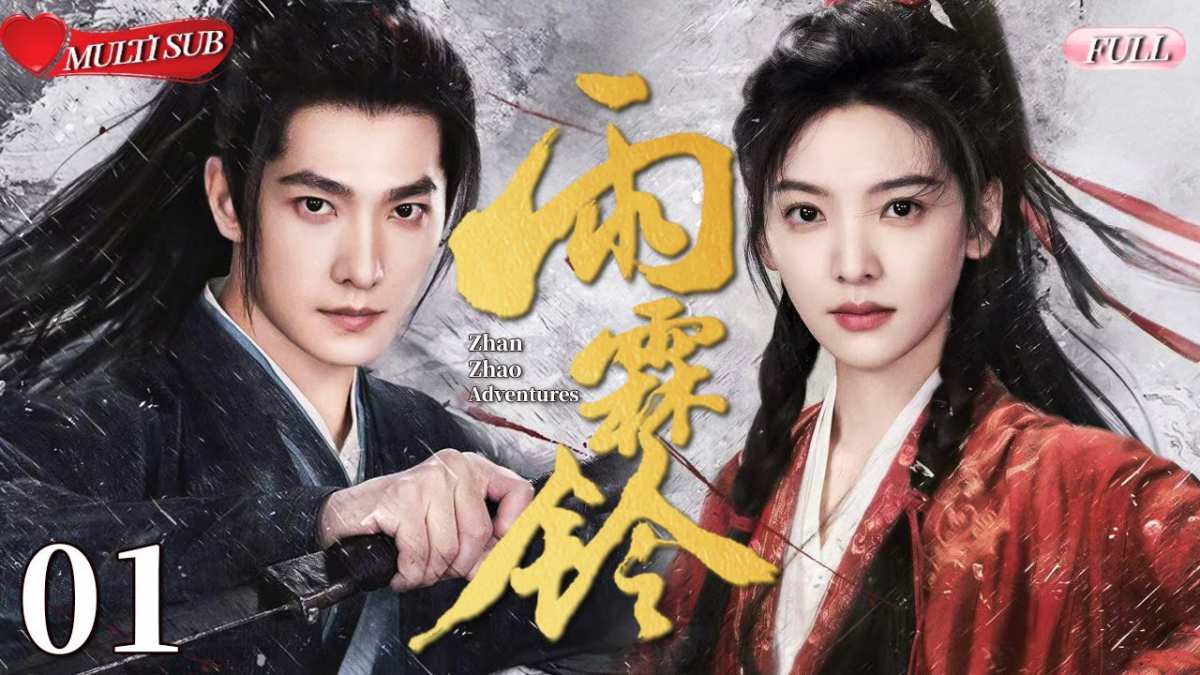 Phim Vũ Lâm Linh Triển Chiêu & Bạch Ngọc Đường FULL HD VIETSUB THUYẾT MINH | Siêu Phẩm Cổ Trang Giang Hồ CỰC CUỐN | Võ Thuật Đỉnh Cao