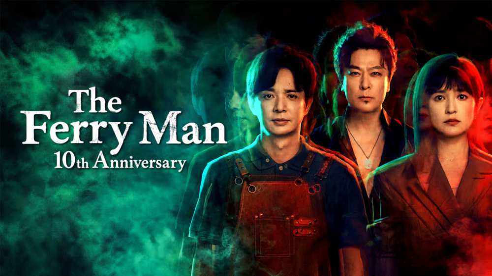 Dẫn Độ Linh Hồn: Mười Năm (2026) FULL VIETSUB | Hành Trình Trở Lại Của Những Người Canh Giữ Hai Thế Giới | Phim Ngắn Trung Quốc