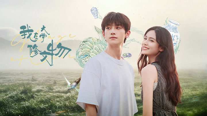 Glaze of Love (2026) ENGLISH SUB | Chinese Drama Short Film Healing