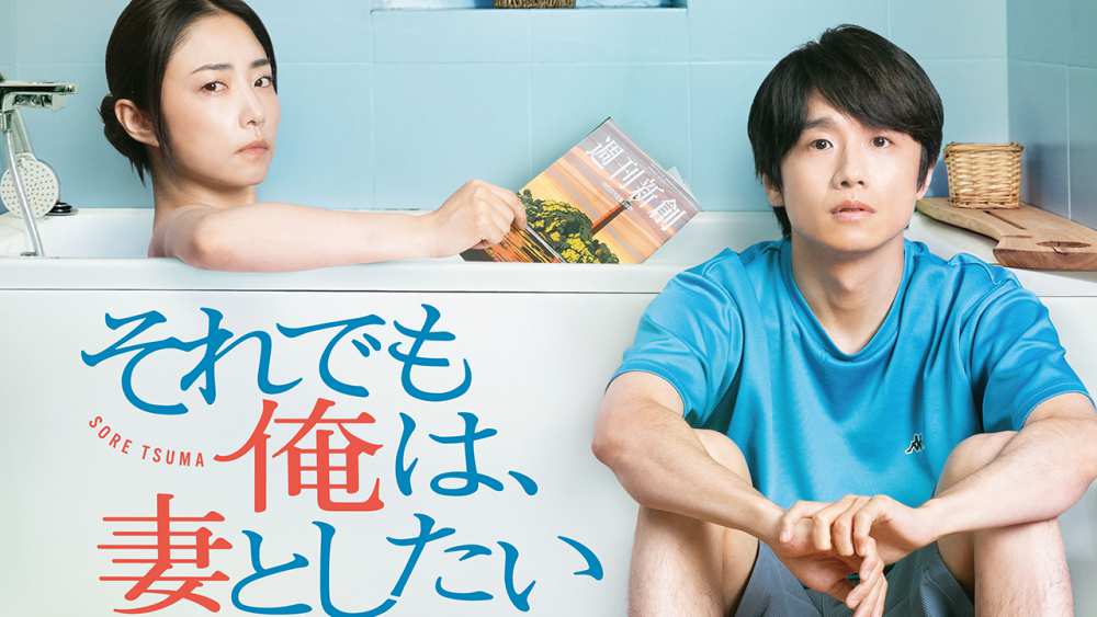I Still Wanna Have Sex with My Wife (2025) Full HD English Sub | 💕 A Married Couple's Funny and Heartfelt Battle to Rekindle Their Love