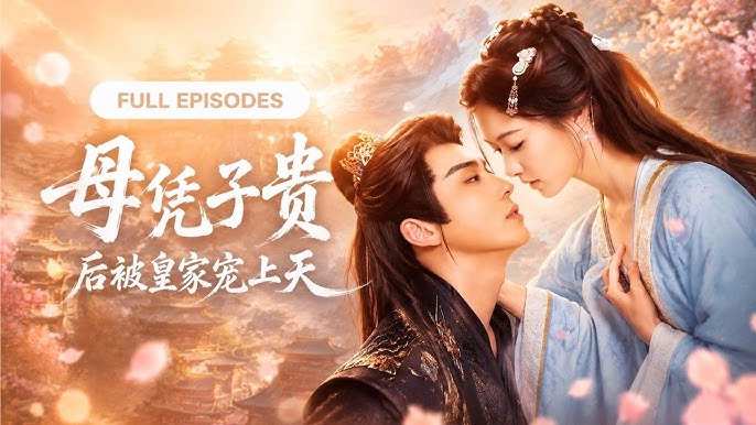 Sơn Thần (2026) Full HD VIETSUB Trọn Bộ | Phim Bộ Tiên Hiệp Thần Thoại Trung Quốc CỰC CUỐN