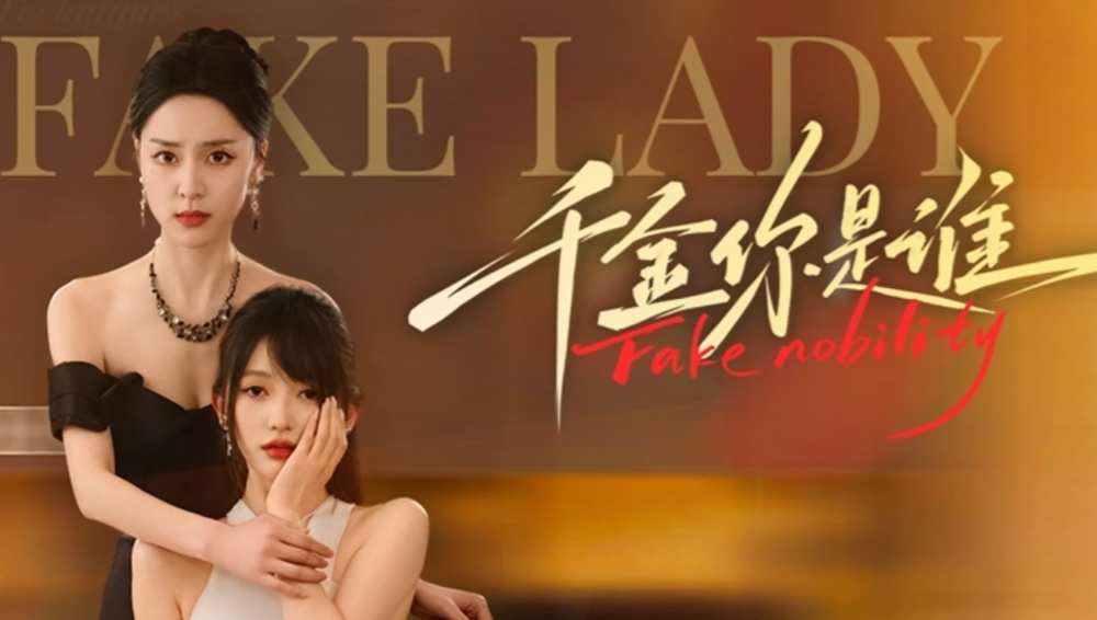 Tiểu Thư Bí Ẩn (Who Are You My Lady) 2024 FULL VIETSUB | PHIM NGẮN MÀN DỌC