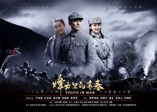 Youth In War (2020) FULL HD ENGLISH SUB | The Drunken Beggar's Secret: A Kung Fu Legend Awakens! 🔥