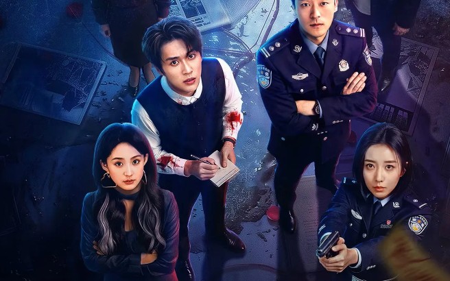 Hiện Trường Vụ Án (Crime Scene) 2026 FULL Phụ Đề | Phim Ngắn Trung Quốc | Phim Điều Tra Phá Án HAY NHẤT