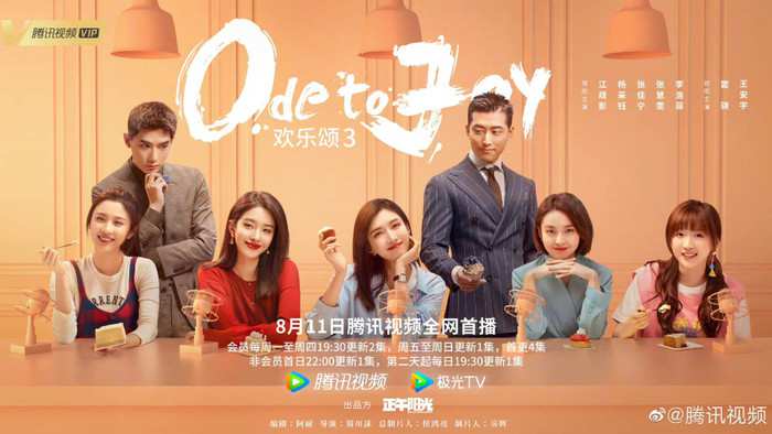 Hoan Lạc Tụng 3 (2022) FULL Vietsub | 5 Cô Gái, 5 Cuộc Đời Và Hành Trình Trưởng Thành Đầy Cảm Xúc ❤️
