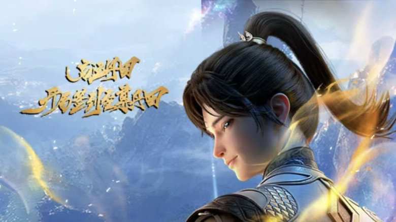 Bắt Đầu Với Chí Tôn Đan Điền (2025) Full HD Vietsub - Hành Trình Trở Thành Đại Đế Của Tần Thư - Phim Hoạt Hình Trung Quốc [23]