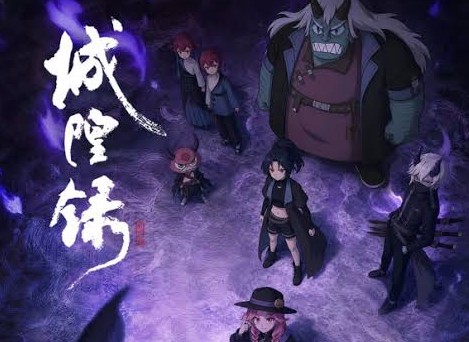 Thành Hoàng Lục 3D (The Chronicles Of City God) 2026 Vietsub - Hành Trình Phá Án Bí Ẩn Giữa Âm Dương Đầy Kịch Tính
