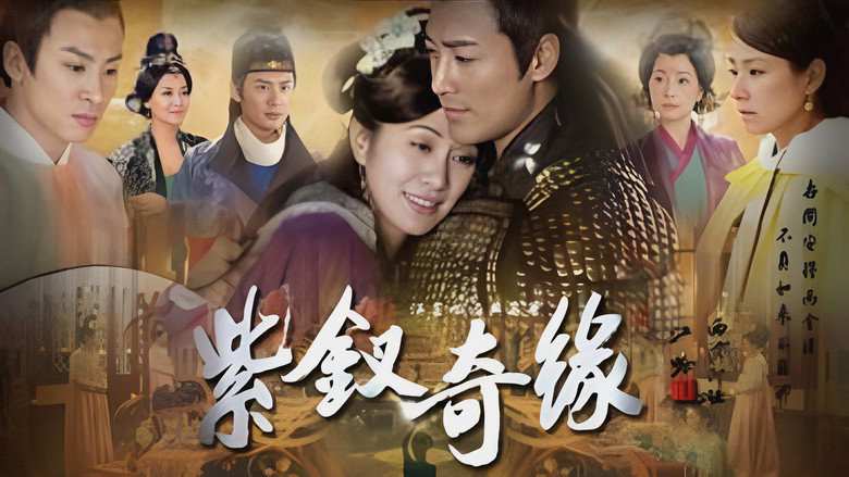 Tử Thoa Kỳ Duyên (Legend Of The Purple Hairpin) Thuyết Minh Full HD - Chuyện Tình Thời Đường Đầy Cảm Xúc - Lâm Phong, Diệp Hiên