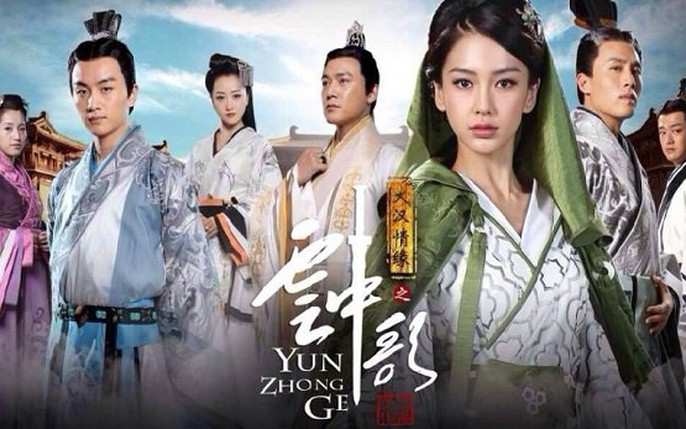 Vân Trung Ca (2015) Full HD Lồng Tiếng - Chuyện Tình Bi Thương Giữa Vân Ca Và Hoàng Đế Lưu Phất Lăng