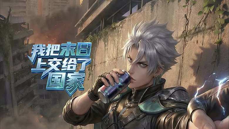 Tôi Nộp Tận Thế Cho Quốc Gia (Project Spark) 2026 Vietsub Full HD - Hoạt Hình Trung Quốc Xuyên Không, Tận Thế Hấp Dẫn [37]