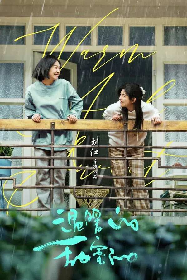 Ấm Áp Và Ngọt Ngào (2023) Lồng Tiếng Full HD: Góc Nhìn Chân Thực Về Tình Yêu, Hôn Nhân Và Phụ Nữ Hiện Đại | Phim Bộ Trung Quốc