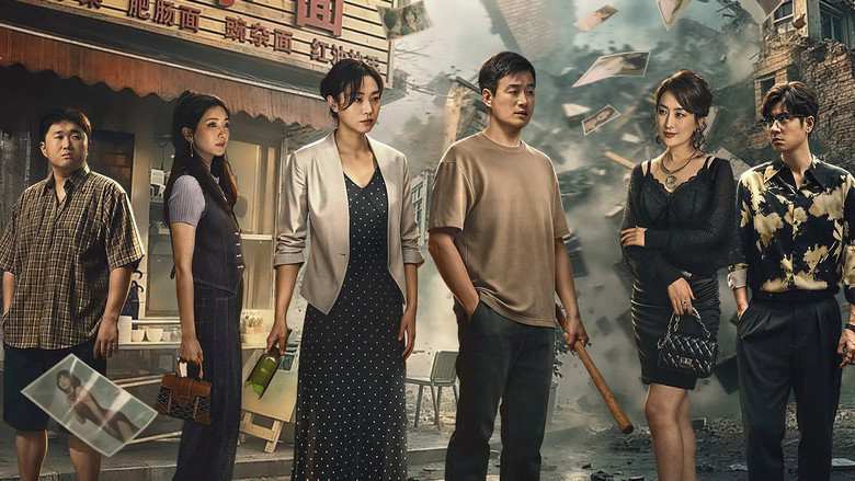Đêm Qua Tới Gần (Inseparable) 2026 Full VIETSUB - Bí Mật Chôn Giấu Hai Mươi Năm Và Cuộc Phản Công Vì Gia Đình