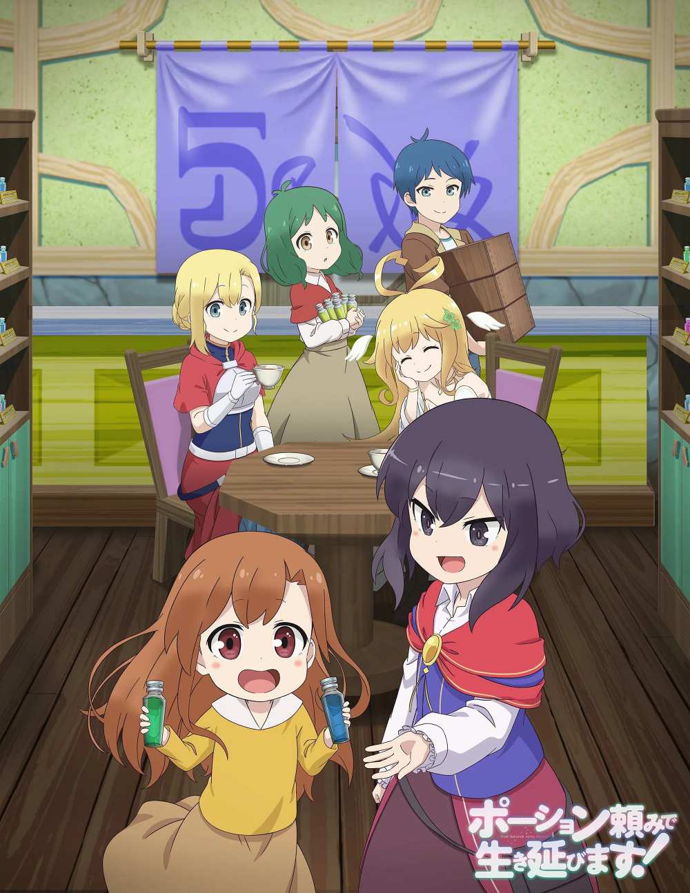 Anime Tôi Sẽ Sống Sót Bằng Cách Sử Dụng Liệu Dược (2023) - I Shall Survive Using Potions! | Anime Isekai - FULL VIETSUB HD