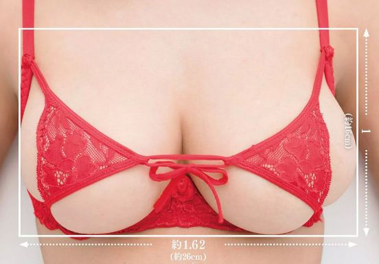 Gái Xinh Cute Nhật Bản Ngực Khủng Bím Múp CỰC Gợi Cảm