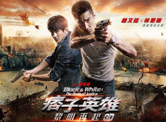 Phim Anh Hùng Du Côn Black and White: The Dawn Of Justice Full HD Thuyết Minh