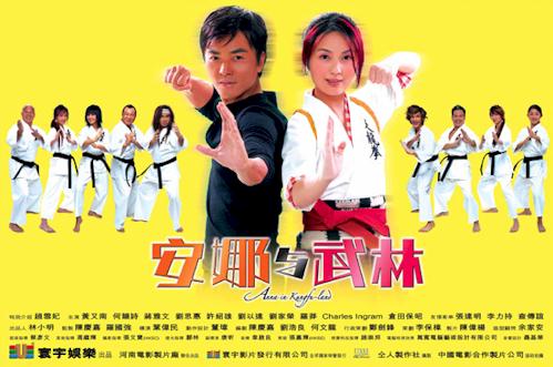 Xem Phim Anna và Võ Lâm Anna in Kungfuland 2003 Full HD Thuyết Minh Trịnh Y Kiện