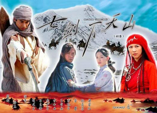 Phim Thất Kiếm Hạ Thiên Sơn | Triệu Văn Trác | Full HD Lồng Tiếng | Phim Cổ Trang HAY NHẤT [39/39]
