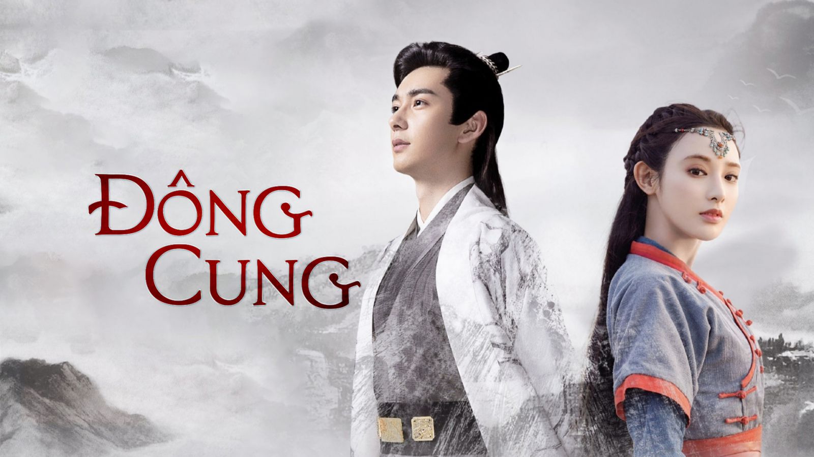 Phim Đông Cung | Full Thuyết Minh | Phim Bộ Trung Quốc HAY NHẤT