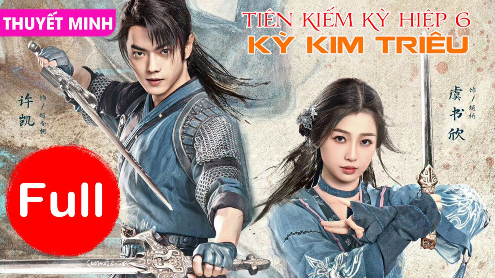 Xem Phim Tiên Kiếm Kỳ Hiệp 6: Kỳ Kim Triêu (Hứa Khải, Ngu Thư Hân) Trọn bộ Thuyết Minh | Phim bộ Trung Quôc HOT 2024