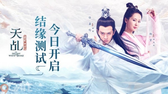 Phim Truyền Thuyết Bạch Xà [Full HD Lồng Tiếng] Phim Tiên Hiệp HAY NHẤT Mọi Thời Đại