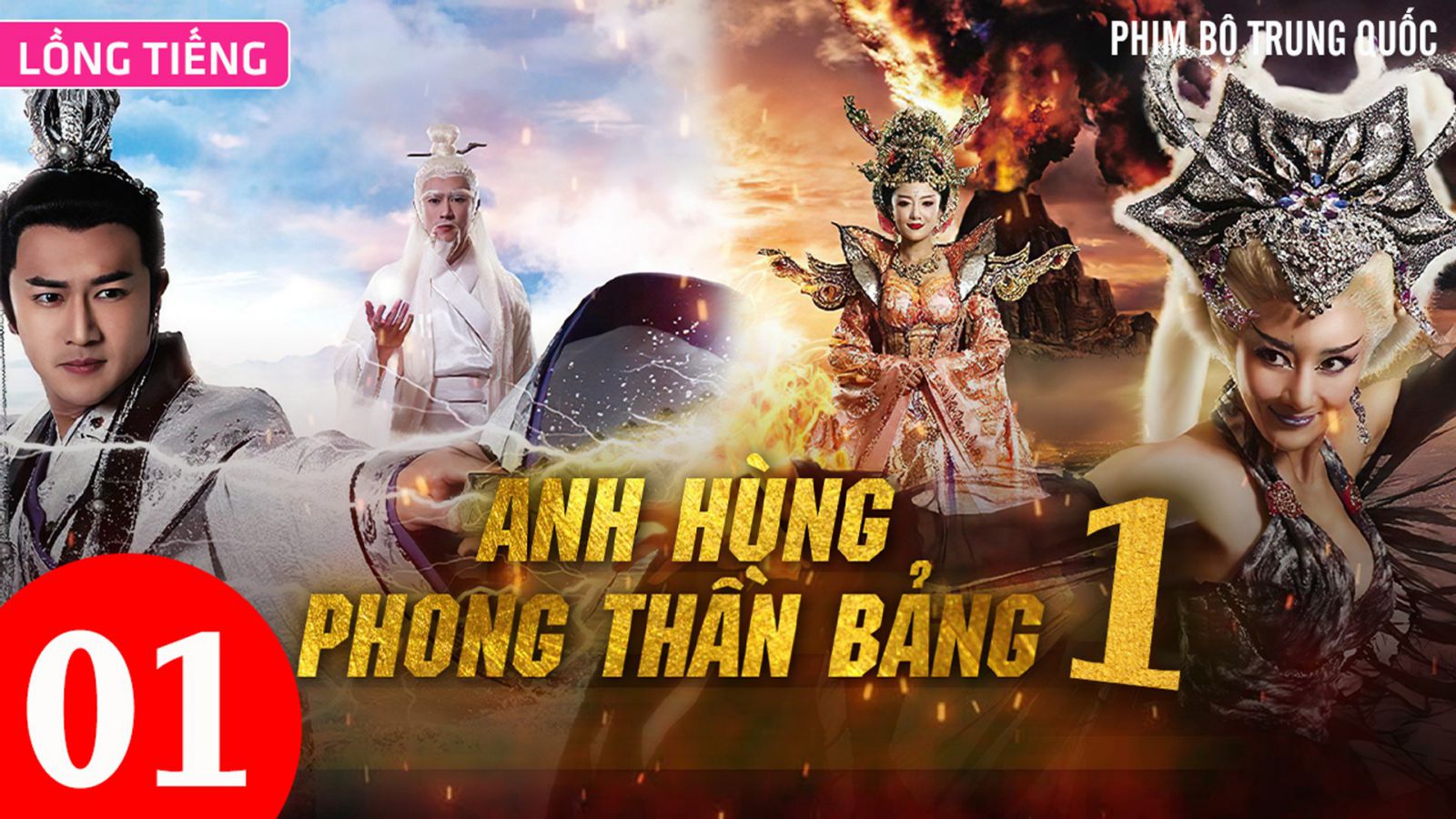 Phim Anh Hùng Phong Thần Bảng 1 (Trần Kiện Phong, Trương Hinh Dư) trọn bộ Lồng Tiếng | Phim dã sử Trung Quốc CỰC HAY