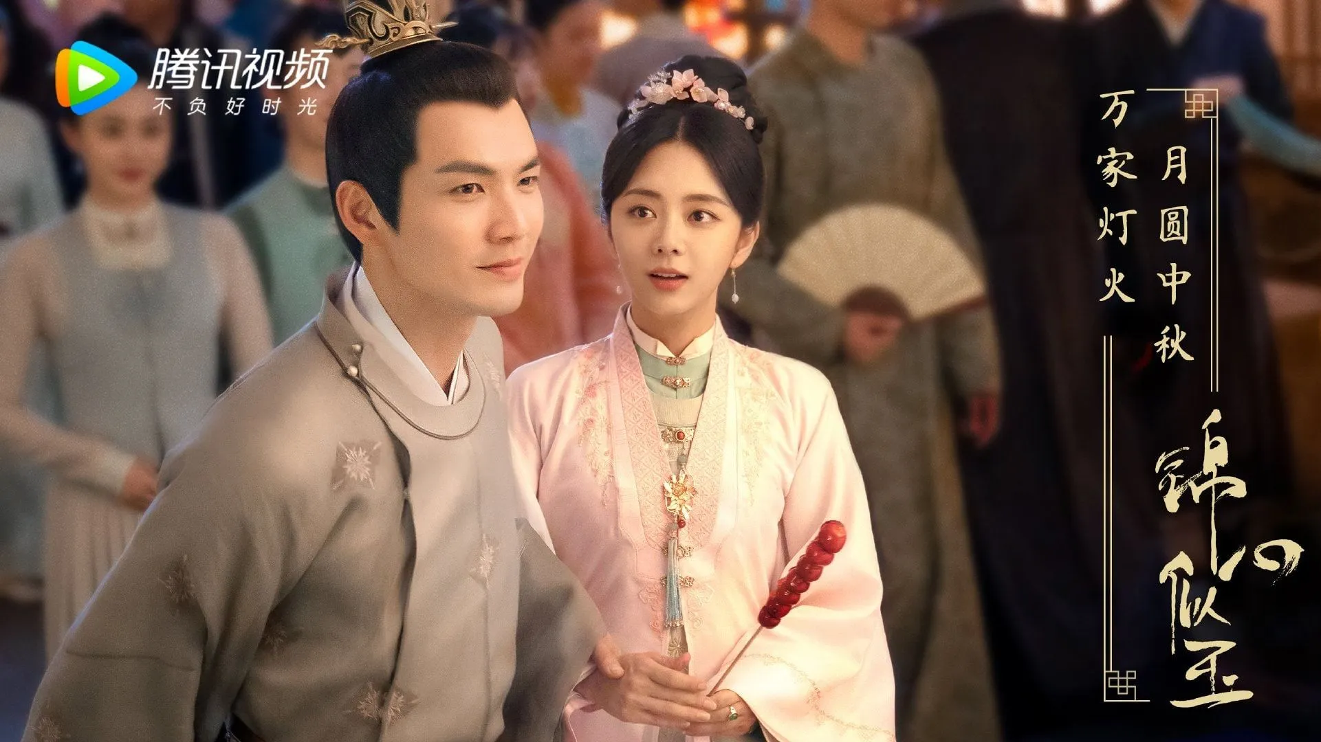 Xem Phim Cẩm Tâm Tựa Ngọc (Chung Hán Lương, Đàm Tùng Vận) trọn bộ Thuyết Minh Phụ Đề | Phim bộ Trung Quốc HAY NHẤT
