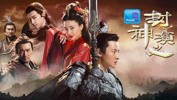 Xem Phim Cửu Châu Phiêu Miểu Lục (Lưu Hạo Nhiên, Tống Tổ Nhi) | Siêu phẩm Cổ trang Truyền Kỳ trọn bộ thuyết minh