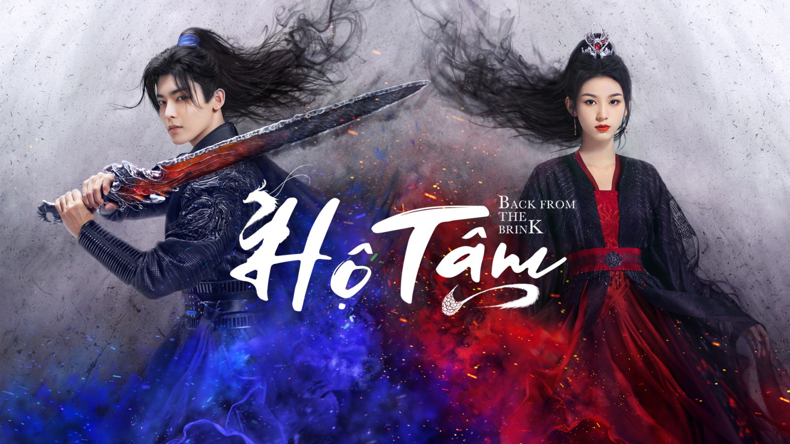 Phim Hộ Tâm 2023 (Hầu Minh Hạo, Châu Dã)  Full Thuyết Minh Vietsub | Siêu Phẩm cổ trang ngôn tình
