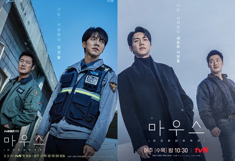 Phim Kẻ Săn Người (Lee Seung Gi) trọn bộ Thuyết Minh Phụ Đề | Phim hành động kinh dị Hàn Quốc