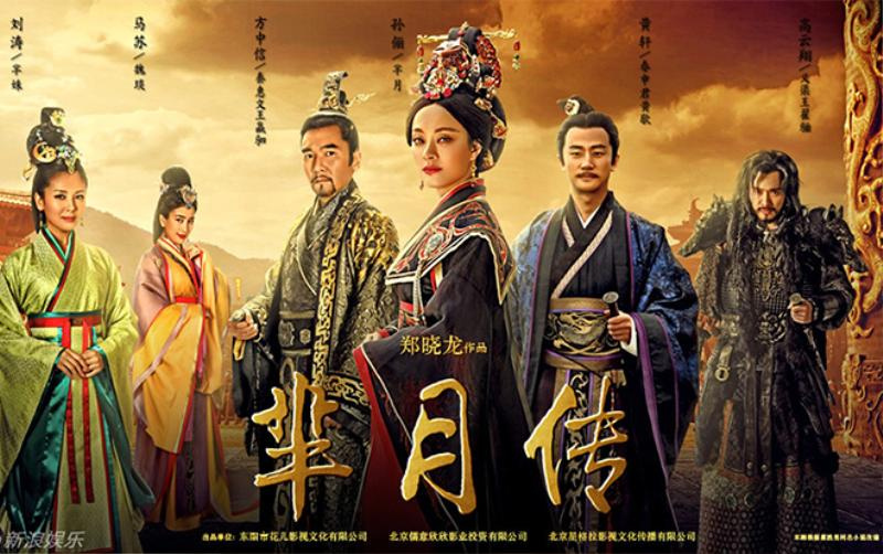 Phim Mị Nguyệt Truyện (Tôn Lệ, Lưu Đào, Chu Nhất Long) Full HD trọn bộ Thuyết Minh | Siêu phẩm cổ trang Cung Đấu
