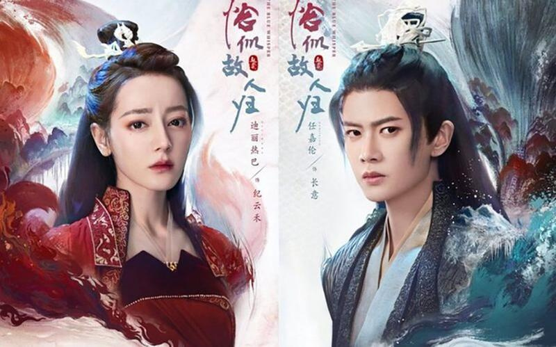 Phim Ngự Giao Ký (Địch Lệ Nhiệt Ba, Nhậm Gia Luân) trọn bộ Thuyết Minh Lồng Tiếng | Phim Tiên Hiệp cổ trang SIÊU HAY