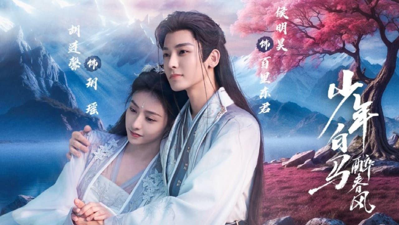Phim Thiếu Niên Bạch Mã Túy Xuân Phong (2024) Full Vietsub Thuyết Minh | Hầu Minh Hạo, Hà Dữ | Phim bộ cổ trang HOT NHẤT 2024