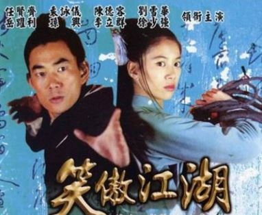Xem Phim Tiếu Ngạo Giang Hồ (2000) Nhậm Hiền Tề USLT (Lồng Tiếng Full HD) Bản ĐẸP