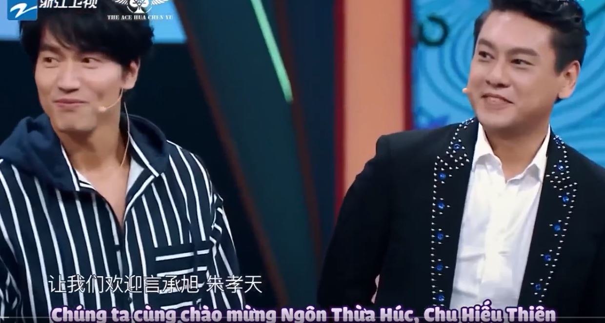 Vương Bài Đối Vương Bài (Mùa 4) _ Phần 11 | Ngôn Thừa Húc, Chu Hiếu Thiên | Phụ Đề Vietsub